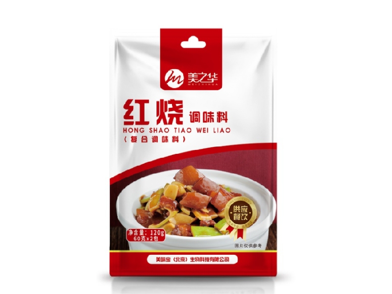 紅燒調(diào)味料