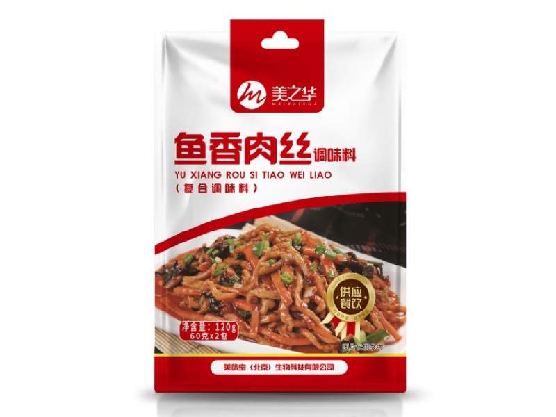 魚香肉絲調(diào)味料